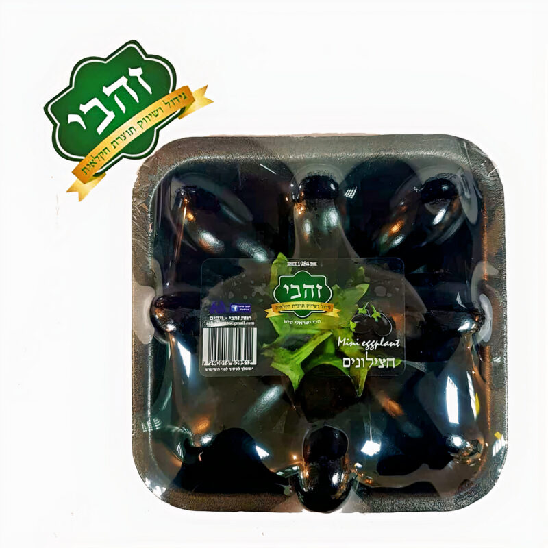 חציל בייבי - זהבי