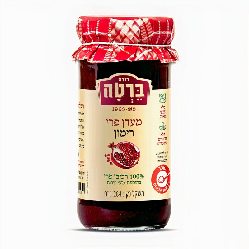 דודה ברטה - מעדן פרי רימון